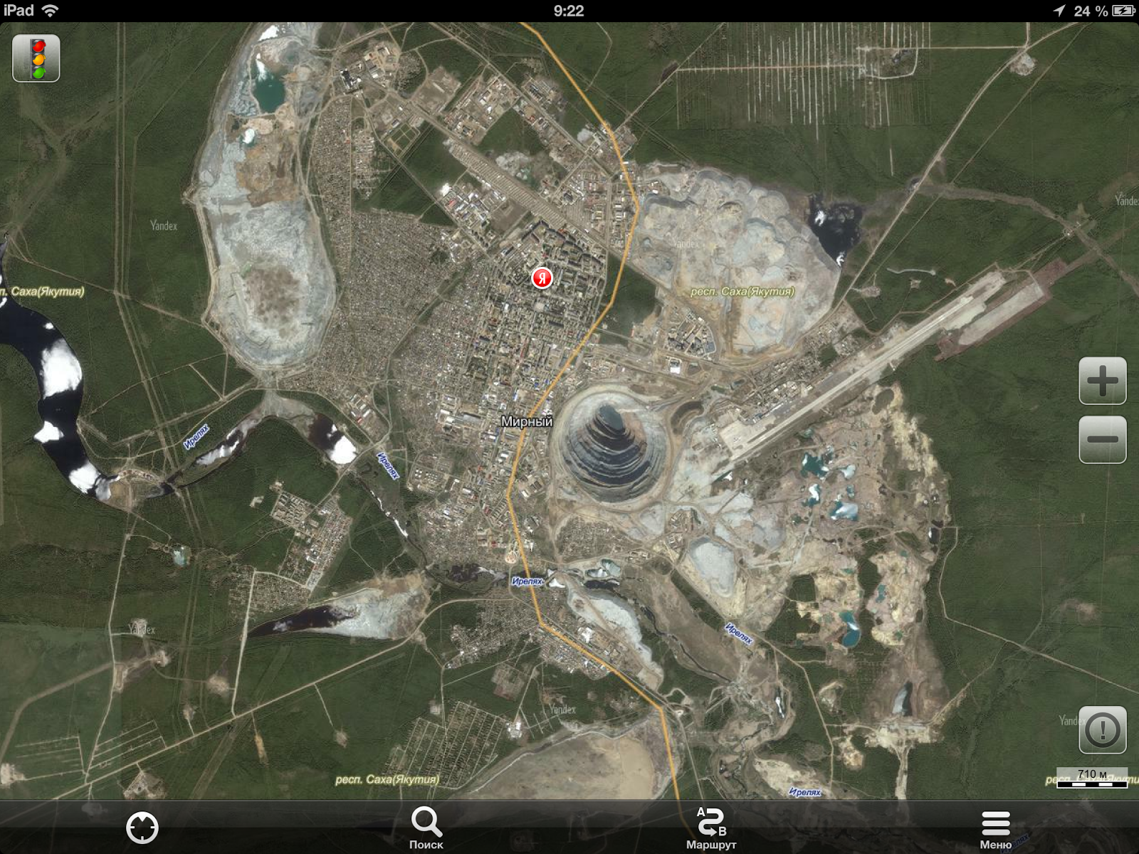 герб мирнинского улуса. мирный саха якутия 13 км дачи. магазины г мирного якутия. мирный столица алмазного края. магазин северянка мирный якутия.